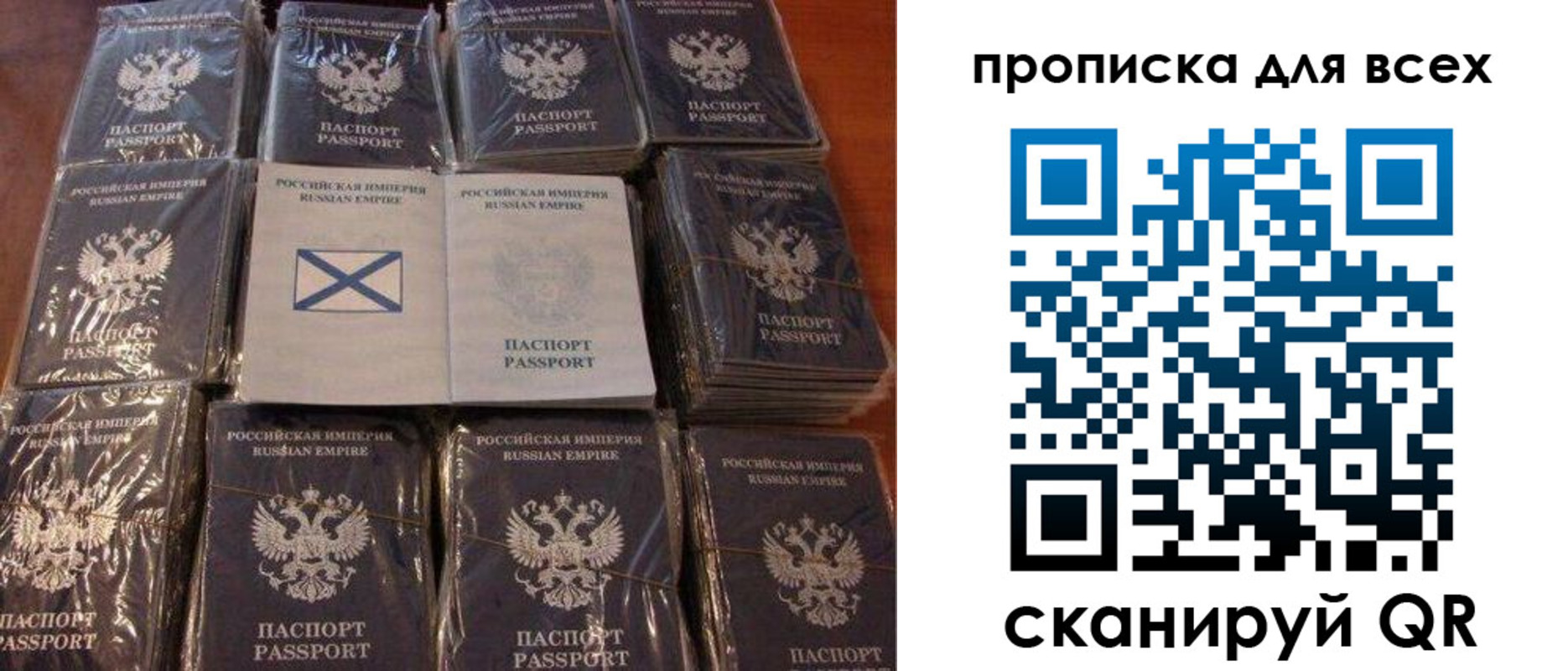 временная регистрация купить в Кимрах