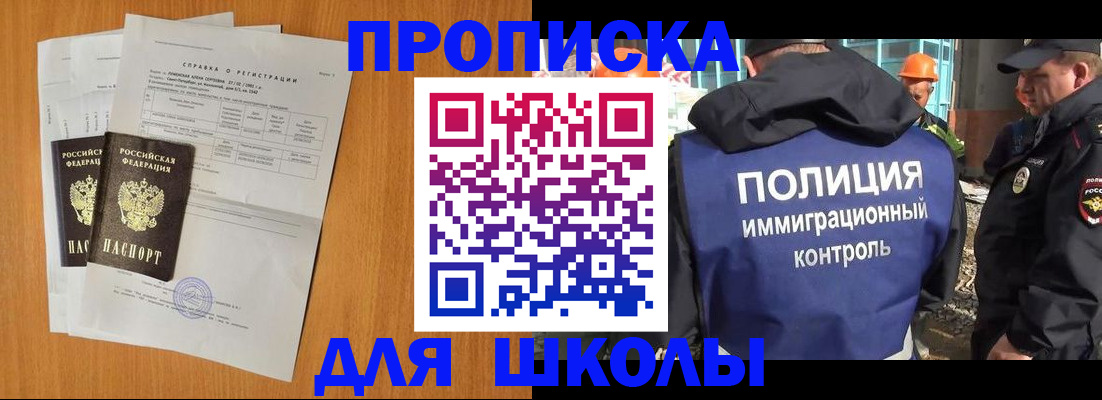 временная регистрация госуслуги в Кимрах