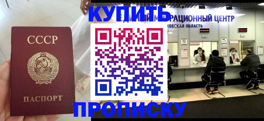 временная регистрация адрес в Кимрах