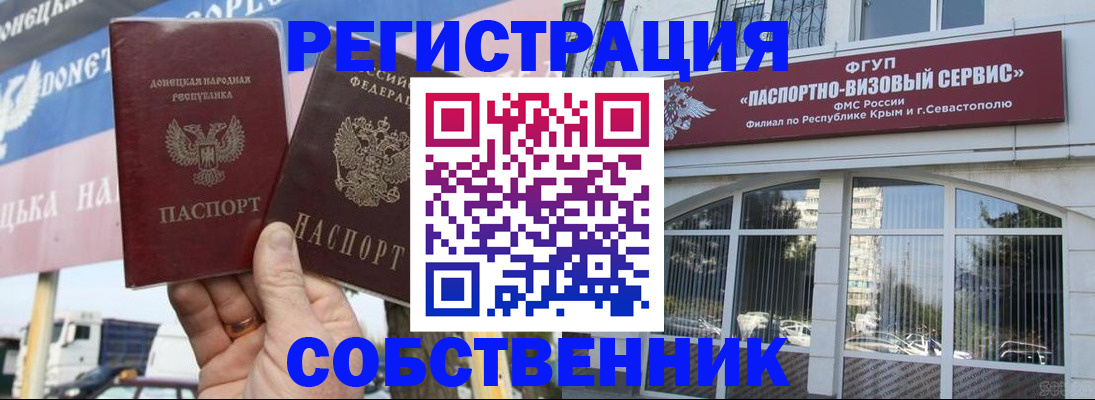 найти адрес прописки в Кимрах