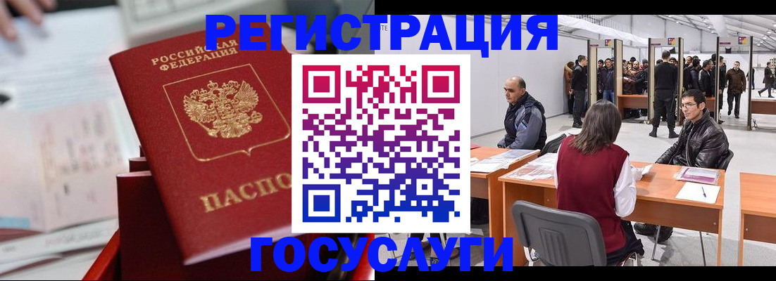 прописка поиск в Кимрах